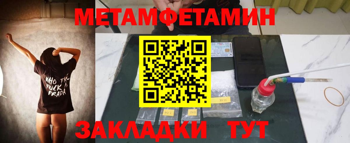 Амфетамин 97% Бор