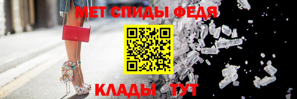 АМФ  Amphetamine 98%  Вход с VPN  Бор 