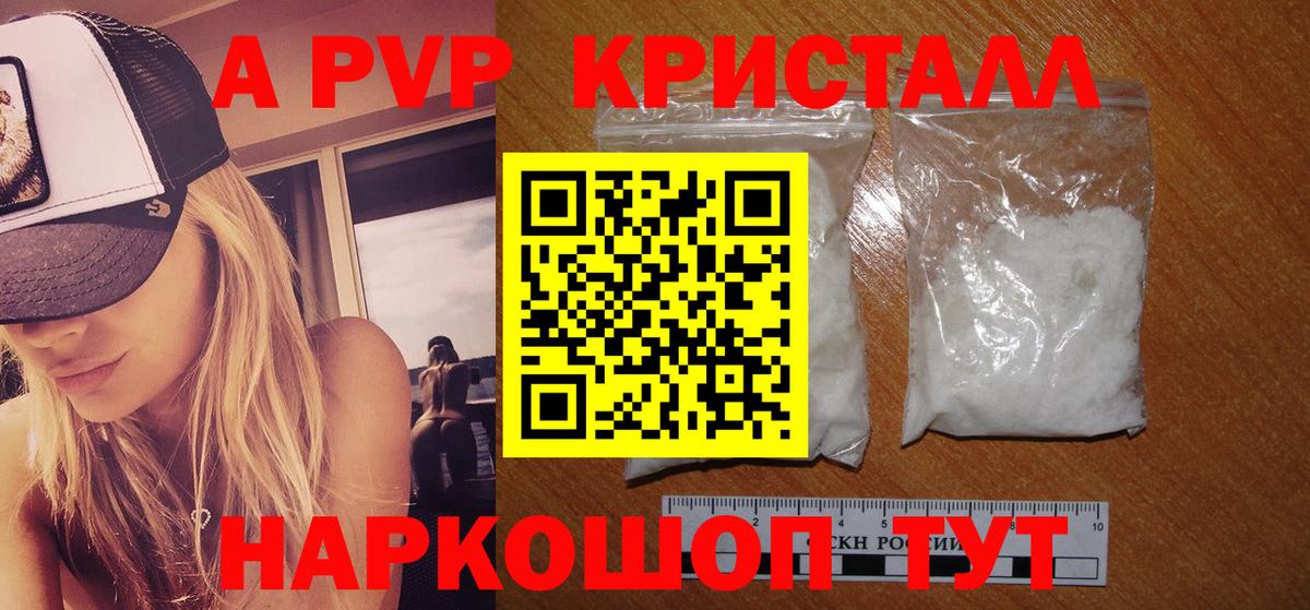 Alpha PVP VHQ Бор