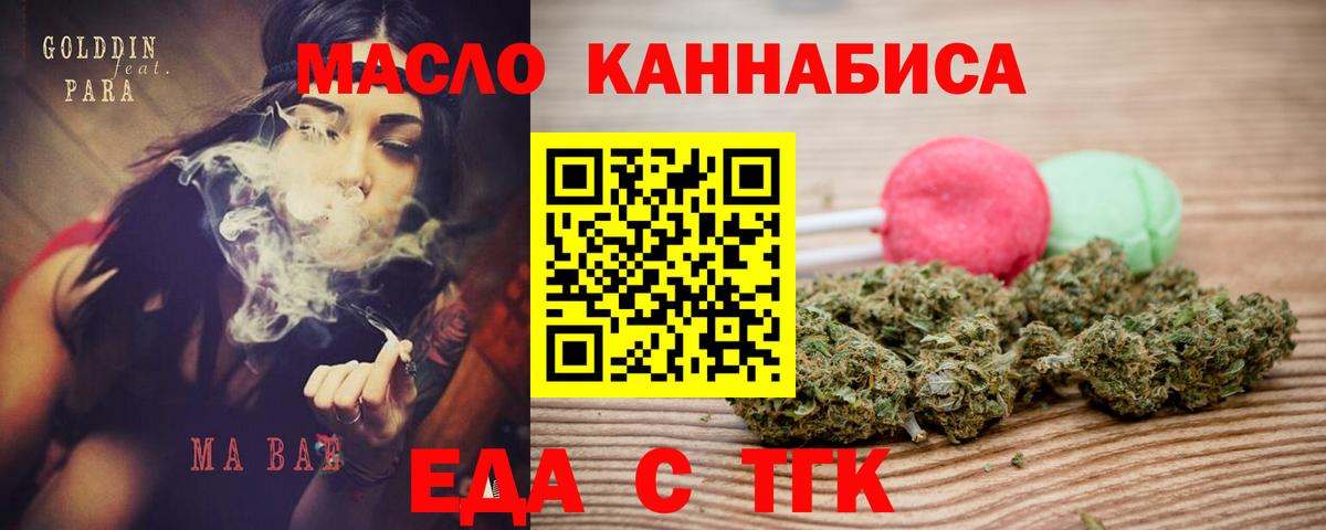 Бор  Canna-Cookies конопля  Вход с VPN 