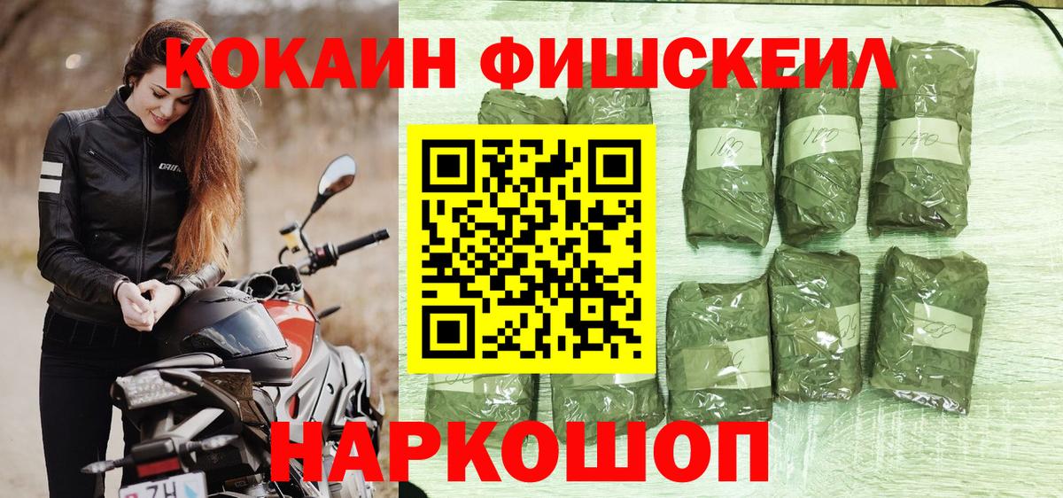 Cocaine 97% Бор