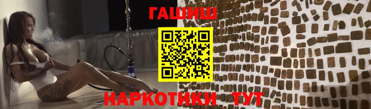 Бор  ГАШИШ индика сатива  ГАШ убойный  Вход с VPN 