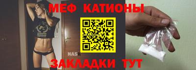 прущая мука Татарск