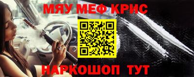 прущая мука Татарск