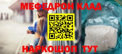 прущие грибы Тверь