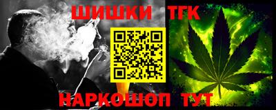 прущая мука Татарск