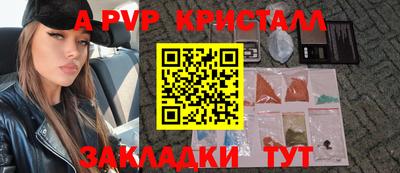 прущая мука Татарск