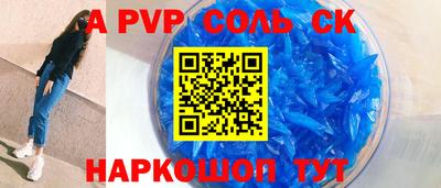мдпв Тара