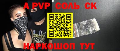 прущая мука Татарск