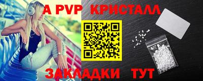 мдпв Тара