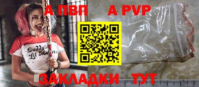 мдпв Тара