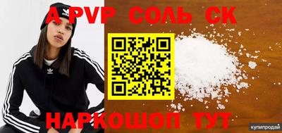 прущая мука Татарск
