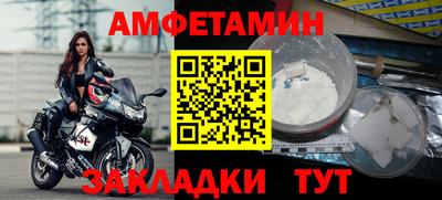 прущая мука Татарск