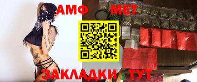 прущие грибы Тверь