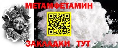 прущие грибы Тверь