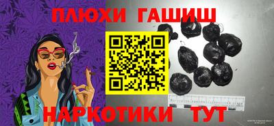 прущая мука Татарск