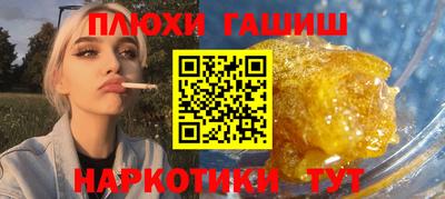 прущие грибы Тверь