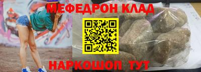 прущая мука Татарск