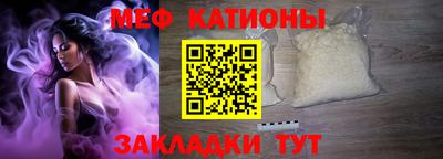прущая мука Татарск