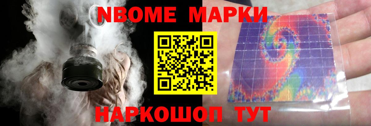 LSD-25 экстази кислота Бор