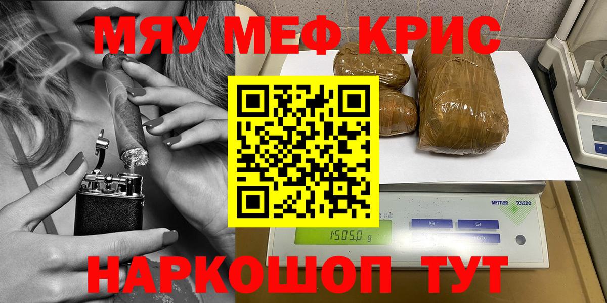 МЕФ мука Бор