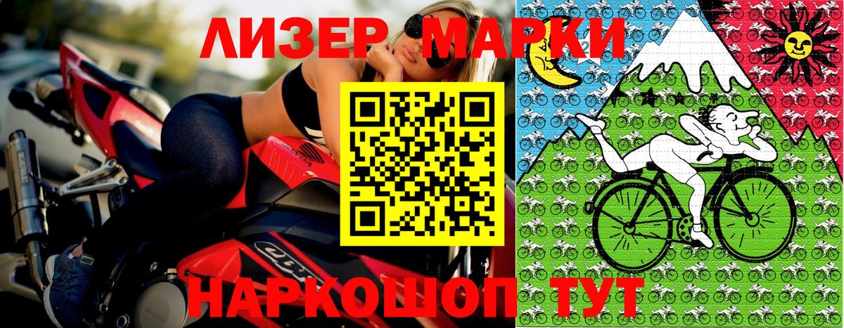 ГАШ  Cocaine  Меф   Бор  Каннабис  Вход с VPN 