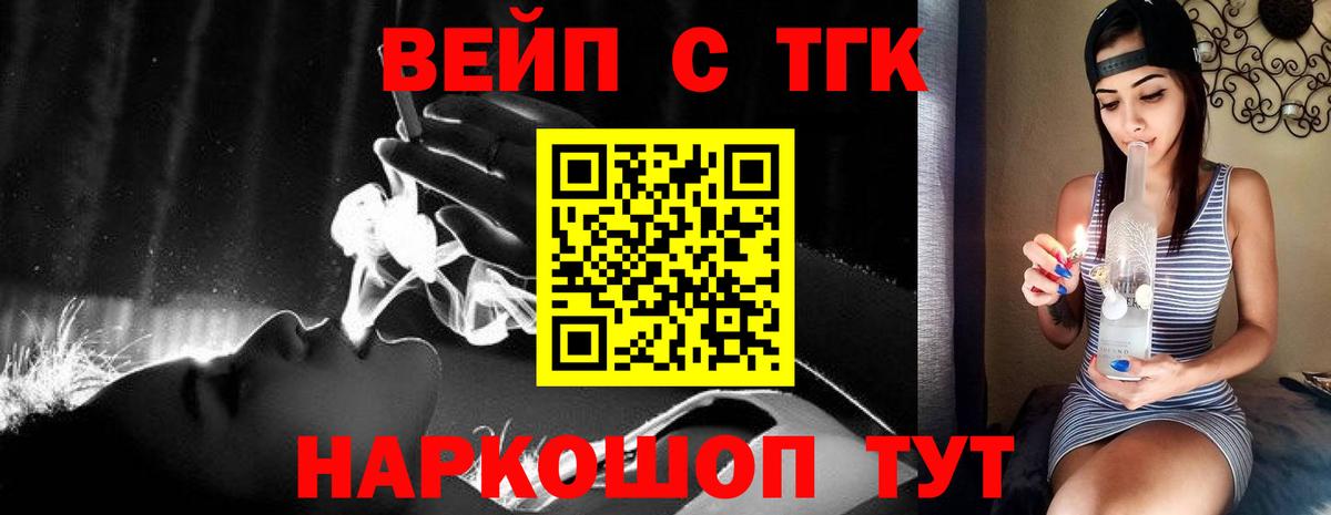 ТГК концентрат Бор