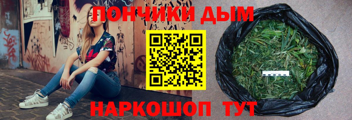 МАРИХУАНА LSD WEED Бор