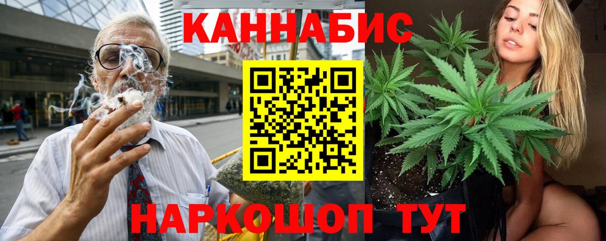 Конопля планчик  Шишки марихуана ГИДРОПОН  Бор  Шишки марихуана ГИДРОПОН  Вход с VPN 